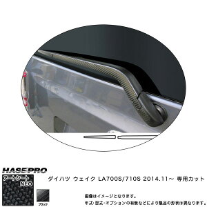 nZv/HASEPRO }WJA[gV[gNEO ACp[pXebJ[ _Cnc EFCN LA700S/710S H26.11` J[{V[g ubN MSN-RWAD4