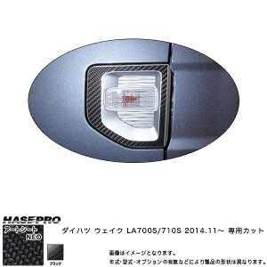 nZv/HASEPRO }WJA[gV[gNEO TChECJ[pl _Cnc EFCN LA700S/710S H26.11` J[{V[g ubN MSN-SBPD1