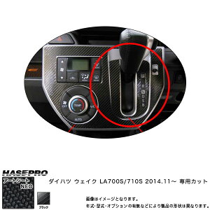 nZv/HASEPRO }WJA[gV[gNEO Vtgpl _Cnc EFCN LA700S/710S H26.11` J[{V[g ubN MSN-SPD4