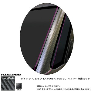 nZv/HASEPRO }WJA[gV[g As[ _Cnc EFCN LA700S/710S H26.11` J[{V[g ubN MS-PAD1