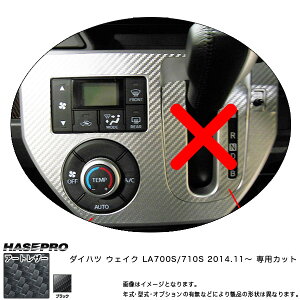 nZv/HASEPRO }WJA[gU[ GARXCb`pl _Cnc EFCN LA700S/710S H26.11` J[{V[g ubN LC-ASPD1