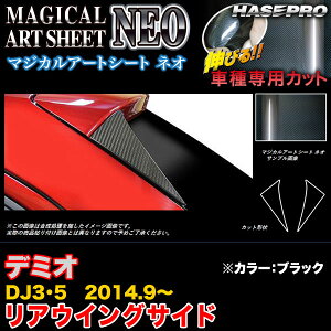 nZv/HASEPRO }WJA[gV[gNEO AECOTCh }c_ f~I DJ3/DJ5 H26.9` J[{V[g ubN MSN-RWSMA3