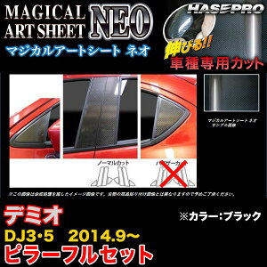 nZv/HASEPRO }WJA[gV[gNEO s[ tZbg m[}Jbg }c_ f~I DJ3/DJ5 H26.9` J[{V[g ubN MSN-PMA30F