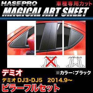 nZv/HASEPRO }WJA[gV[g s[ tZbg oCU[Jbg }c_ f~I DJ3/DJ5 H26.9` J[{V[g ubN MS-PMA30VF