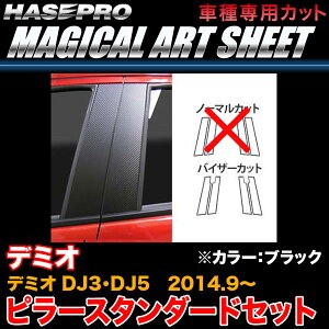 nZv/HASEPRO }WJA[gV[g s[ X^_[hZbg oCU[Jbg }c_ f~I DJ3/DJ5 H26.9` J[{V[g ubN MS-PMA30V