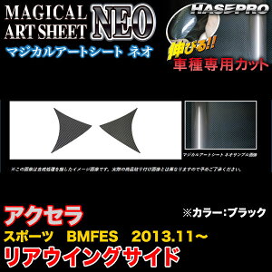 nZv/HASEPRO }WJA[gV[gNEO AECOTCh }c_ ANZX|[c BMFES H25.11` J[{V[g ubN MSN-RWSMA2