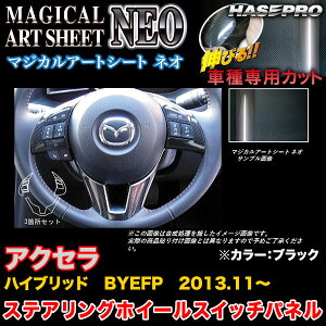 nZv/HASEPRO }WJA[gV[gNEO XeAOzC[XCb`pl }c_ ANZnCubh BYEFP H25.11` J[{V[g ubN MSN-SWMA8