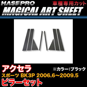 nZv/HASEPRO }WJA[gV[g s[ X^_[hZbg m[}Jbg }c_ ANZX|[c BK3P H18.6`H21.5 J[{V[g ubN MS-PMA5