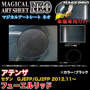 nZv/HASEPRO }WJA[gV[gNEO t[Gbh  }c_ AeUZ_ GJEFP/GJ2FP H24.11` J[{V[g ubN MSN-FMA8