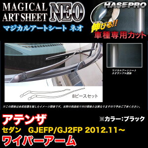 nZv/HASEPRO }WJA[gV[gNEO Cp[A[ }c_ AeUZ_ GJEFP/GJ2FP H24.11` J[{V[g ubN MSN-WAMA3