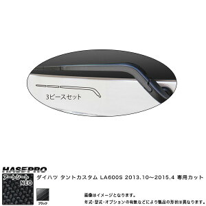 nZv/HASEPRO }WJA[gV[gNEO ACp[pXebJ[ _Cnc ^gJX^ LA600S H25.10`H27.4 J[{V[g ubN MSN-RWAD1