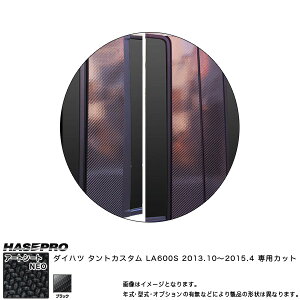 nZv/HASEPRO }WJA[gV[gNEO s[ X^_[hZbg oCU[Jbg _Cnc ^gJX^ LA600S H25.10`H27.4 J[{V[g ubN MSN-PD9V
