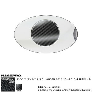 nZv/HASEPRO }WJA[gV[gNEO t[Gbh  _Cnc ^gJX^ LA600S H25.10`H27.4 J[{V[g ubN MSN-FD8
