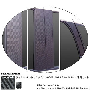nZv/HASEPRO }WJA[gV[g s[ tZbg oCU[Jbg _Cnc ^gJX^ LA600S H25.10`H27.4 J[{V[g ubN MS-PD9VF