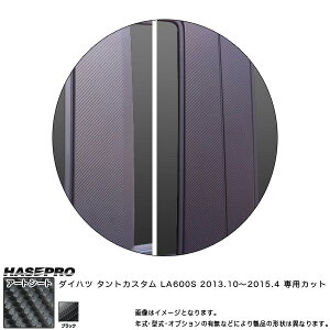 nZv/HASEPRO }WJA[gV[g s[ X^_[hZbg oCU[Jbg _Cnc ^gJX^ LA600S H25.10`H27.4 J[{V[g ubN MS-PD9V