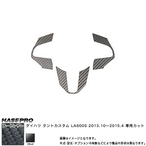 nZv/HASEPRO }WJA[gU[ XeAOXCb`pl _Cnc ^gJX^ LA600S H25.10`H27.4 J[{V[g ubN LC-SWD3