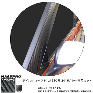 nZv/HASEPRO }WJA[gV[g As[ _Cnc LXg LA250n H27.10` J[{V[g ubN MS-PAD2