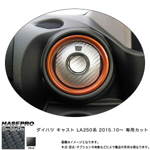 nZv/HASEPRO }WJA[gU[ GAAEgbg GARo _Cnc LXg LA250 n H27.10` J[{V[g ubN LC-AOD8