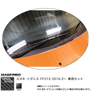 ハセプロ/HASEPRO マジカルカーボン フロントワイパー用ステッカー スズキ イグニス FF21S H28.2〜 本カーボン仕様 ブラック CFWASZ-5