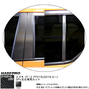 nZv/HASEPRO }WJA[gV[gNEO s[ X^_[hZbg m[}Jbg XYL COjX FF21S H28.2` J[{V[g ubN MSN-PSZ17