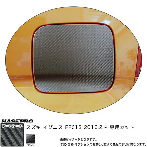 nZv/HASEPRO }WJA[gV[g t[Gbh  XYL COjX FF21S H28.2` J[{V[g ubN MS-FSZ12