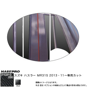 nZv/HASEPRO }WJA[gV[gNEO s[ tZbg m[}Jbg XYL nX[ MR31S H25.11` J[{V[g ubN MSN-PSZ14F