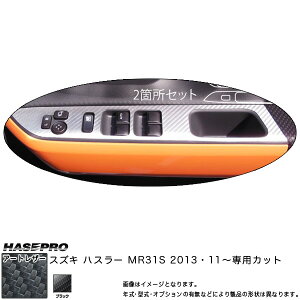 nZv/HASEPRO }WJA[gU[ hAXCb`pl XYL nX[ MR31S H25.11` J[{V[g ubN LC-DPSZ6