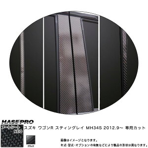 nZv/HASEPRO }WJA[gV[gNEO s[ X^_[hZbg oCU[Jbg XYL SR XeBOC MH34S H24.9` J[{V[g ubN MSN-PSZ13V