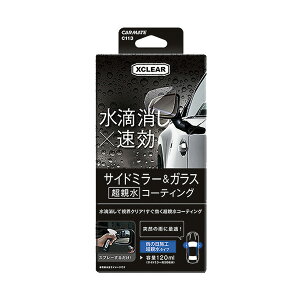 J[Cg/CARMATE:  GNXNA e~[R[g NCbN/C113