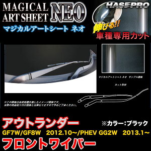 nZv/HASEPRO }WJA[gV[gNEO tgCp[pXebJ[ OH AEg_[ GF7W/GF8W H24.10`bPHEV GG2W H25.1` J[{V[g ubN MSN-FWAM2