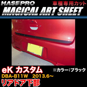 nZv/HASEPRO }WJA[gV[g AhA OH eK JX^ DBA-B11W H25.6` J[{V[g ubN MS-RDLM1