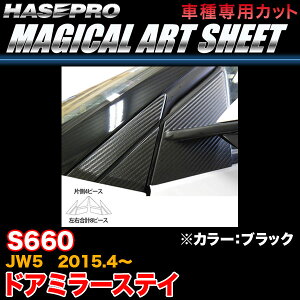 nZv/HASEPRO }WJA[gV[g hA~[XeC z_ S660 JW5 H27.4` J[{V[g ubN MS-DMSH1