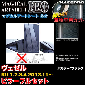 nZv/HASEPRO }WJA[gV[gNEO s[ tZbg oCU[Jbg z_ F[ RU1`4 H25.11` J[{V[g ubN MSN-PH57VF