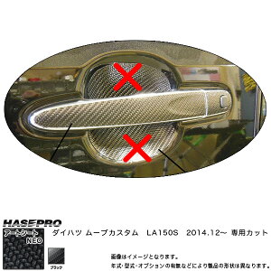 nZv/HASEPRO }WJA[gV[gNEO hAmu _Cnc [JX^ LA150S H26.12` J[{V[g ubN MSN-DD9