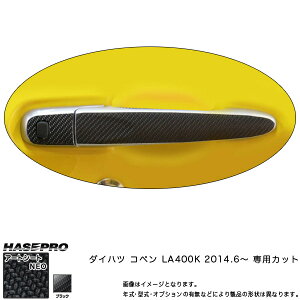 nZv/HASEPRO }WJA[gV[gNEO hAmu _Cnc Ry LA400K H26.6` J[{V[g ubN MSN-DD8