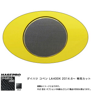 nZv/HASEPRO }WJA[gV[gNEO t[Gbh _Cnc Ry LA400K H26.6` J[{V[g ubN MSN-FD9