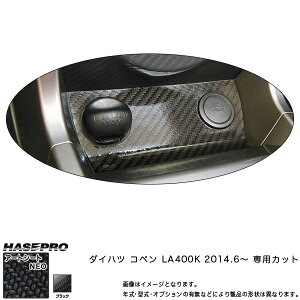 nZv/HASEPRO }WJA[gV[gNEO VK[\Pbg _Cnc Ry LA400K H26.6` J[{V[g ubN MSN-GSD1