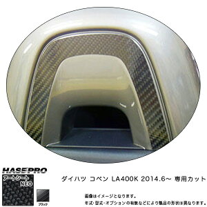 nZv/HASEPRO }WJA[gV[gNEO wbhXg _Cnc Ry LA400K H26.6` J[{V[g ubN MSN-HRD1