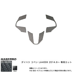 nZv/HASEPRO }WJA[gU[ XeAOXCb`pl _Cnc Ry LA400K H26.6` J[{V[g ubN LC-SWD4