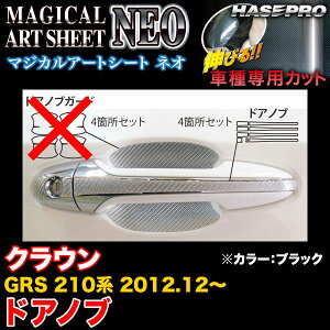 nZv/HASEPRO }WJA[gV[gNEO hAmu g^ NE GRS210n H24.12` J[{V[g ubN MSN-DT29