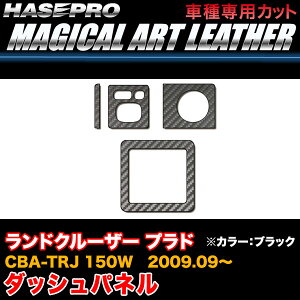 nZv/HASEPRO }WJA[gU[ _bVpl g^ hN[U[ vh CBA-TRJ 150W H21.9` J[{V[g ubN LC-DSPT1