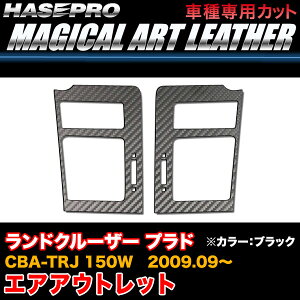 nZv/HASEPRO }WJA[gU[ GAAEgbg GARo g^ hN[U[ vh CBA-TRJ 150W H21.9` J[{V[g ubN LC-AOT18