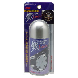 楽天市場 メッキ調 スプレー 車用品 バイク用品 の通販