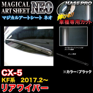 nZv/HASEPRO }WJA[gV[gNEO ACp[pXebJ[ }c_ CX-5 KFn H29.2` J[{V[g ubN MSN-RWAMA3