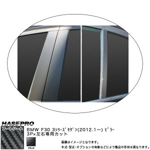 nZv/HASEPRO }WJA[gV[g s[ X^_[hZbg m[}Jbg BMW 3V[Y F30 Z_ H24.1` J[{V[g ubN MS-PB28