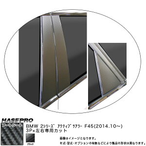 nZv/HASEPRO }WJA[gV[g s[ X^_[hZbg m[}Jbg BMW 2V[Y F45 ANeBucA[ H26.10` J[{V[g ubN MS-PB31