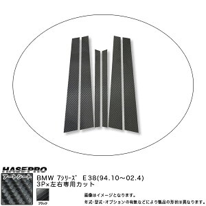 nZv/HASEPRO }WJA[gV[g s[ X^_[hZbg m[}Jbg BMW 7V[Y E38 H6.10`H14.4 J[{V[g ubN MS-PB7