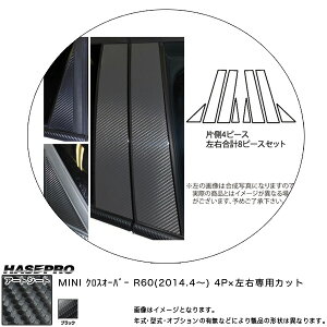 nZv/HASEPRO }WJA[gV[g s[ X^_[hZbg m[}Jbg MINI ~j NXI[o[ R60 H26.4` J[{V[g ubN MS-PMI1