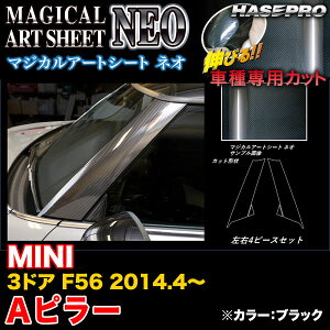 nZv/HASEPRO }WJA[gV[gNEO As[ MINI ~j 3hA F56 H26.4` J[{V[g ubN MSN-PAMI2
