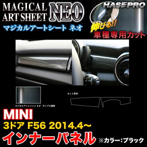 nZv/HASEPRO }WJA[gV[gNEO Ci[pl MINI ~j 3hA F56 H26.4` J[{V[g ubN MSN-IPMI1